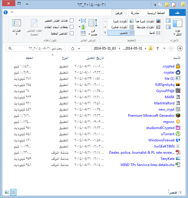 2014-05-31_63.png