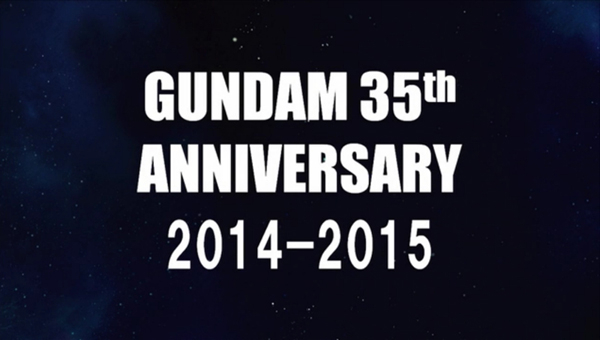 Gundam_25th_Anniversary.jpg