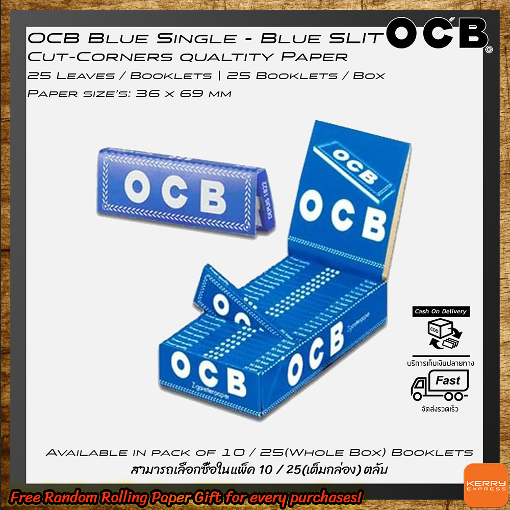 OCB Blue Slit Single (70mm) Excellente Rolling Paper 25 Leaves x 25 Booklets in Pack of 10 / 25 Booklets จัดส่งรวดเร็วโดย KERRY