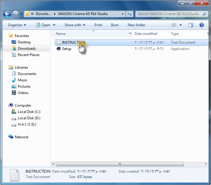 [وینه‌: 17.png]