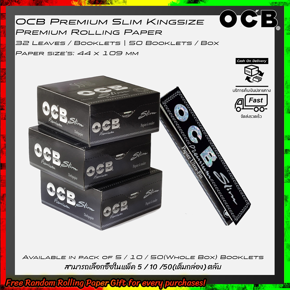 OCB Premium Kingsize Slim 32 Leaves x 50 Booklets Rolling Paper with Hologram  in Packs of 5 / 10 / 50 Booklets  จัดส่งรวดเร็วจากกทม.