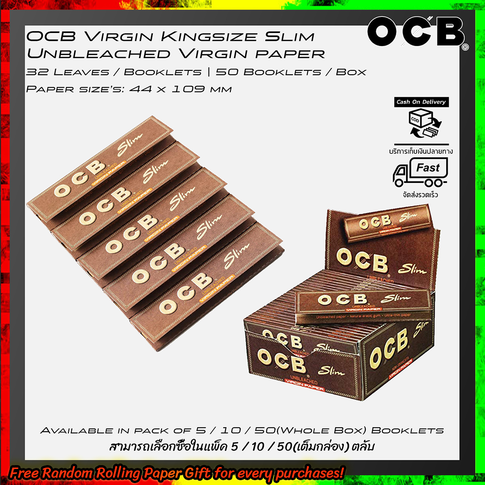 OCB Virgin Unbleached Kingsize Slim 32 Leaves x 50 Booklets light, soft, truly natural in Packs of 5 / 10 / 50 Booklets จัดส่งรวดเร็วจากกทม.