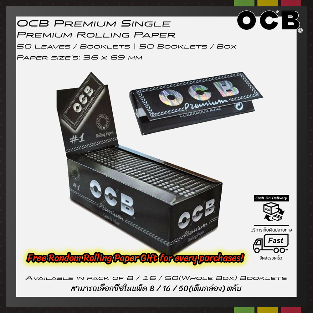 OCB Premium Single Small 70mm Rolling Paper with Hologram 50 Leaves x 50 Booklets in Pack of 8 / 16 / 50 Booklets Fast Delivery