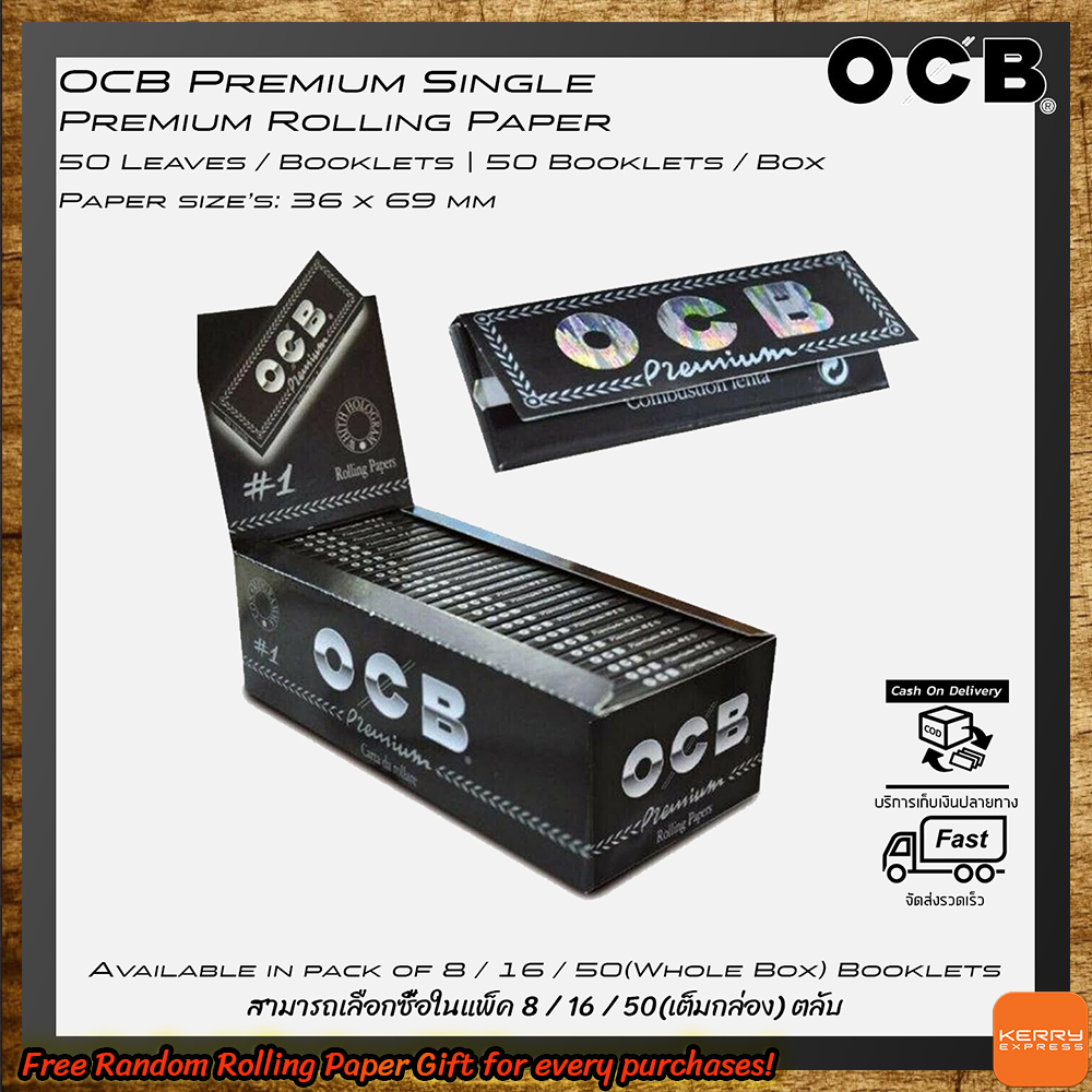 OCB Premium Single Small 70mm Rolling Paper with Hologram 50 Leaves x 50 Booklets in Pack of 8 / 16 / 50 Booklets จัดส่งรวดเร็วโดย KERRY