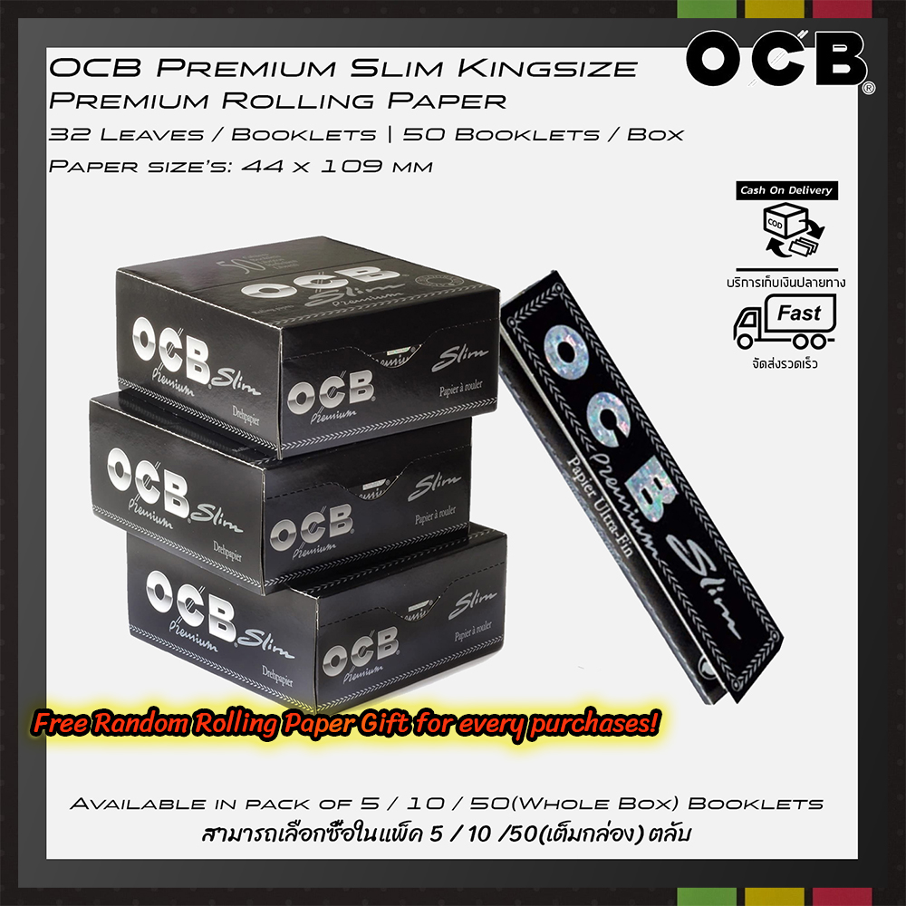 OCB Premium Kingsize Slim 32 Leaves x 50 Booklets Rolling Paper with Hologram  in Packs of 5 / 10 / 50 Booklets Fast Delivery